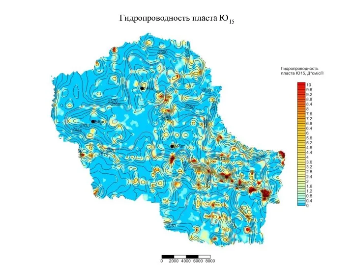 Гидропроводность пласта Ю15