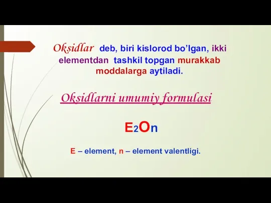 Oksidlar deb, biri kislorod bo’lgan, ikki elementdan tashkil topgan murakkab moddalarga aytiladi.