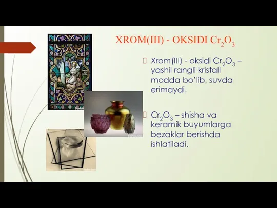 Xrom(III) - oksidi Cr2O3 – yashil rangli kristall modda bo’lib, suvda erimaydi.