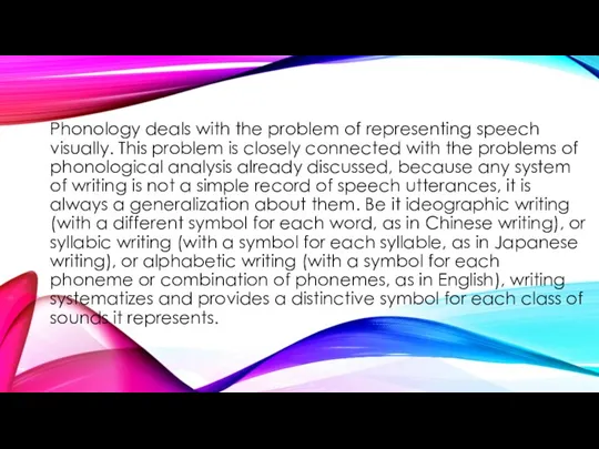 Phonology deals with the problem of representing speech visually. This problem is