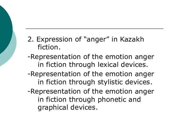 2. Expression of “anger” in Kazakh fiction. -Representation of the emotion anger
