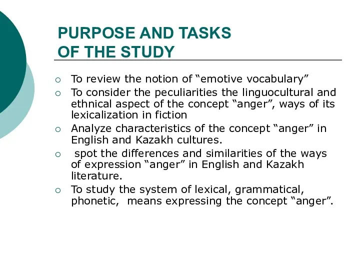 PURPOSE AND TASKS OF THE STUDY To review the notion of “emotive