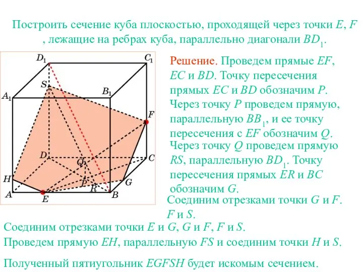 Упражнение 9