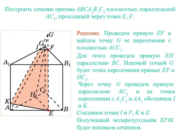 Упражнение 13