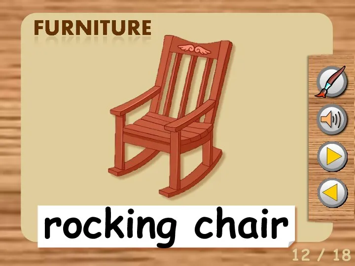 12 / 18 rocking chair