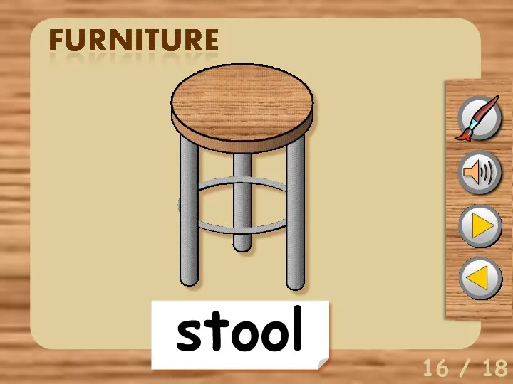 16 / 18 stool