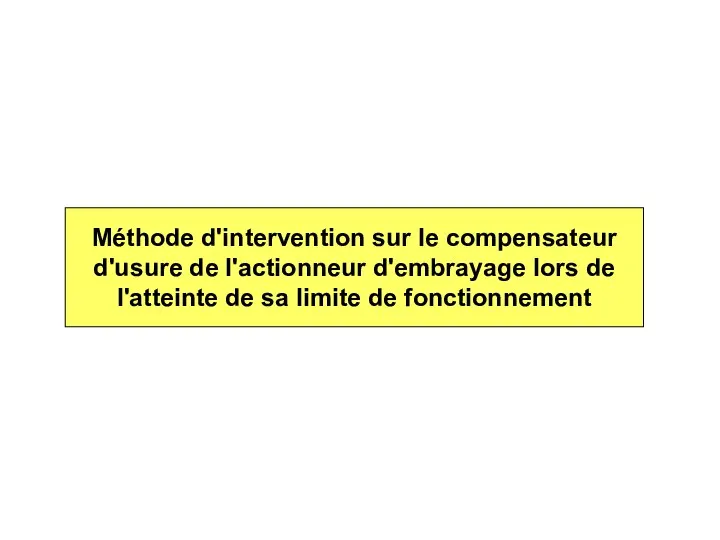 Méthode d'intervention sur le compensateur d'usure de l'actionneur d'embrayage lors de l'atteinte