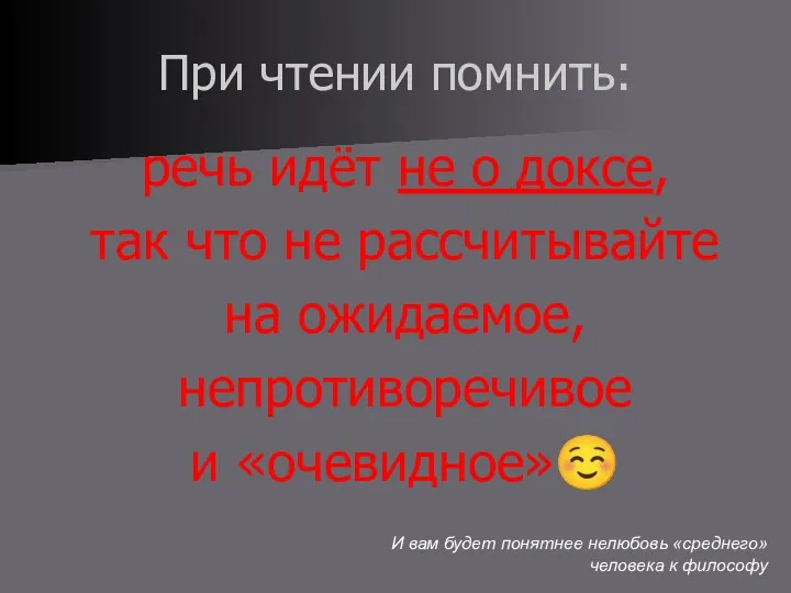 При чтении помнить: речь идёт не о доксе, так что не рассчитывайте