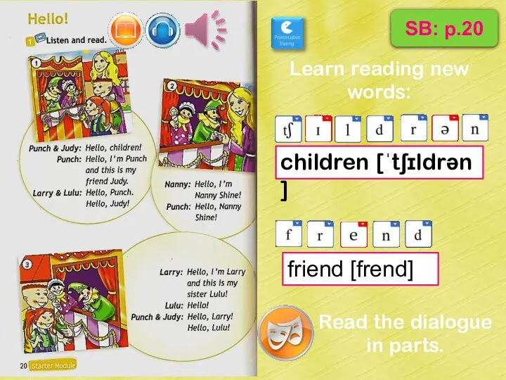 SB: p.20 Learn reading new words: friend [frend] children [ˈtʃɪldrən] Read the dialogue in parts.