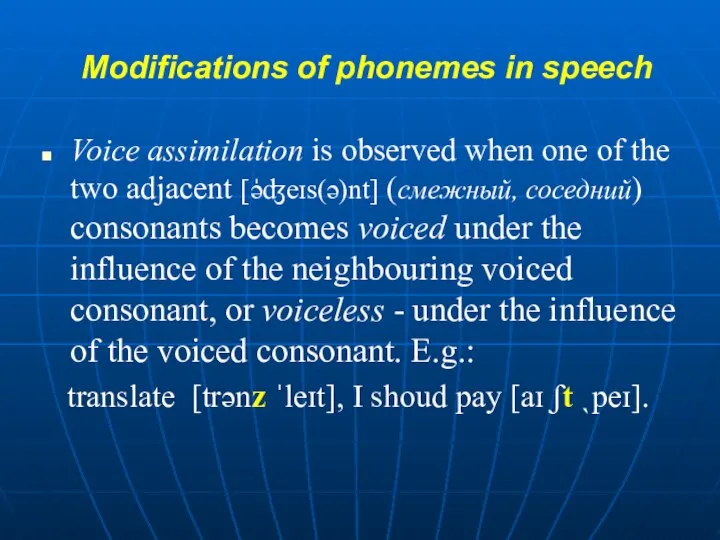 Modifications of phonemes in speech Voice assimilation is observed when one of