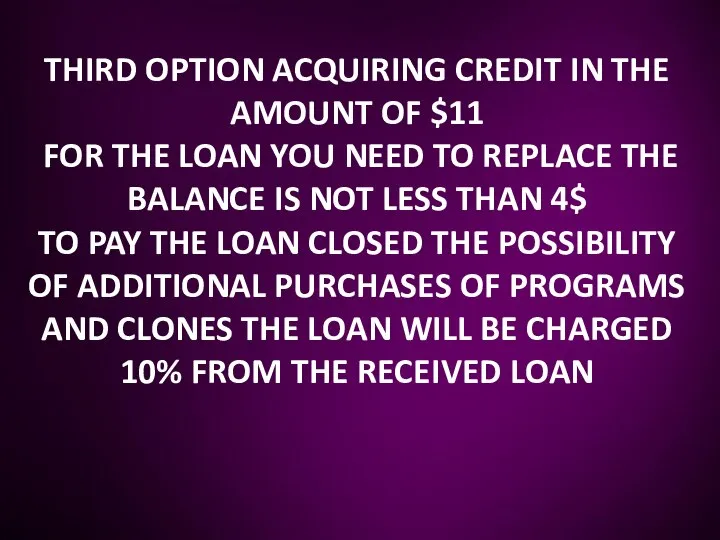 THIRD OPTION ACQUIRING CREDIT IN THE AMOUNT OF $11 FOR THE LOAN