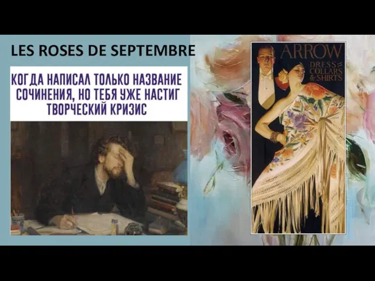 LES ROSES DE SEPTEMBRE