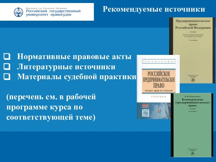 Заголовок Подзаголовок презентации Цифровая 3D-медицина Результаты в области компьютерной графики и геометрического