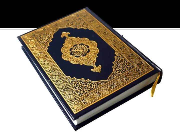 Коран разделен на 114 частей (сур). В Коране больше 6200 аятов (стихов)