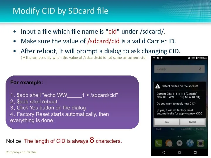 Modify CID by SDcard file Input a file which file name is