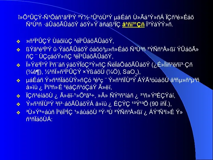 î»Õ³ÛÇÝ-Ñ³Õáñ¹ã³Ï³Ý ³Ý½·³Û³óÙ³Ý µáÉáñ Ù»Ãá¹Ý»ñÁ ÏÇñ³é»Éáõ Ñ³Ù³ñ ·áÛáõÃÛáõÝ áõÝ»Ý áñáß³ÏÇ å³ñï³¹Çñ Ï³ÝáÝÝ»ñ. »ñ³Ï³ÛÇÝ