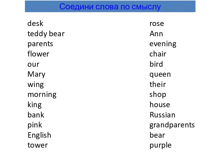 desk teddy bear parents flower our Mary wing morning king bank pink