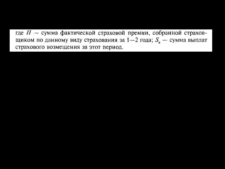 22.10.2012 22102012г0р777711СтрахованиевместоКовальчук