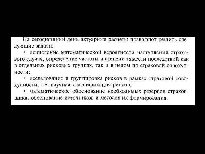 22.10.2012 22102012г0р777711СтрахованиевместоКовальчук