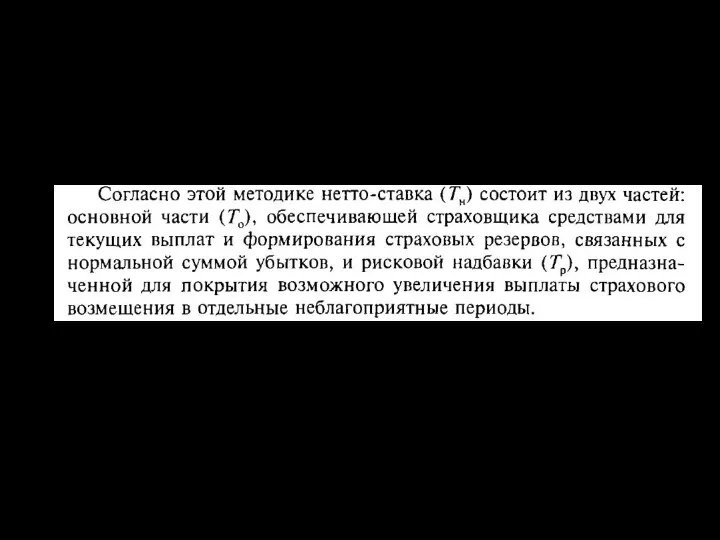 22.10.2012 22102012г0р777711СтрахованиевместоКовальчук