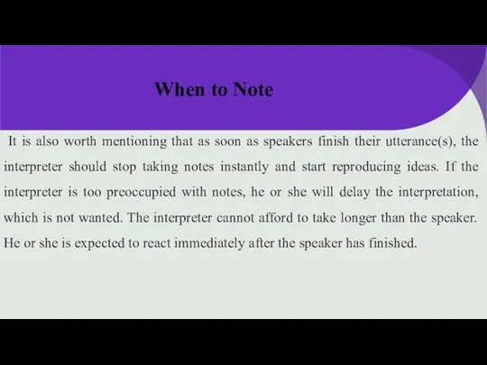 When to Note It is also worth mentioning that as soon as