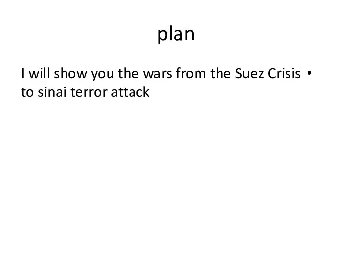 plan I will show you the wars from the Suez Crisis to sinai terror attack
