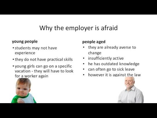 Why the employer is afraid young people students may not have experience