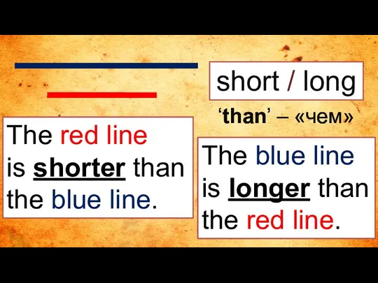short / long The red line is shorter than the blue line.