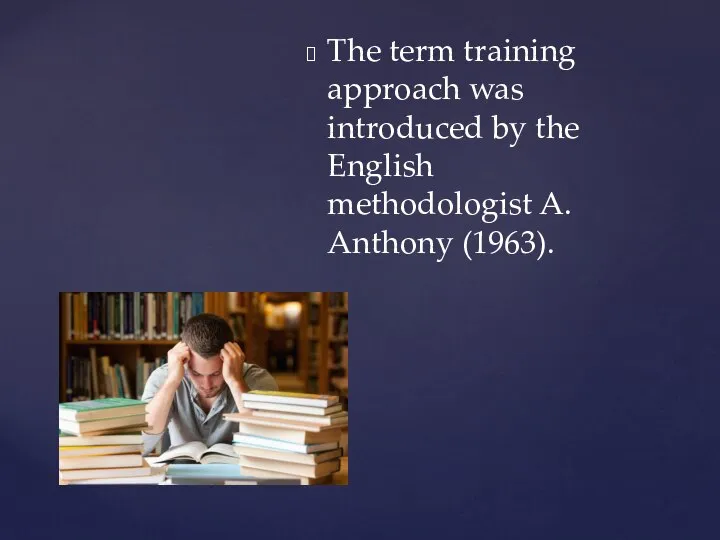 The term training approach was introduced by the English methodologist A. Anthony (1963).