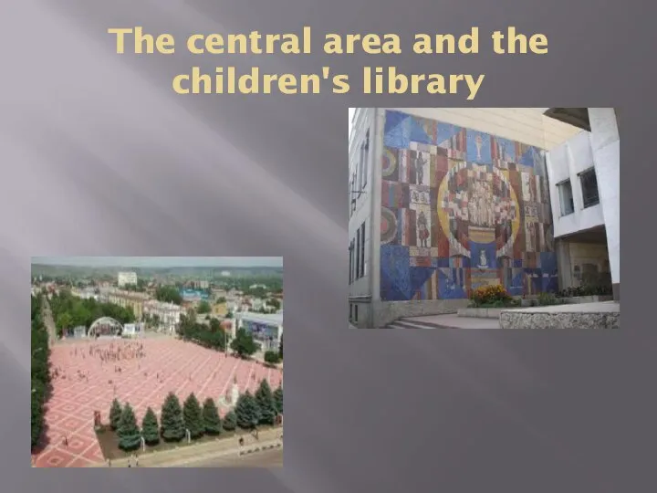 The central area and the children's library