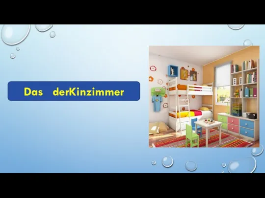 Das derKinzimmer