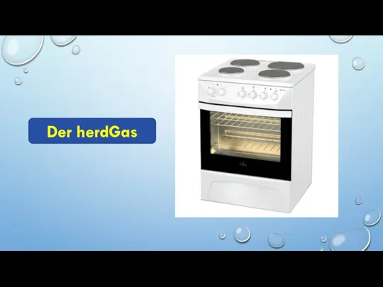 Der herdGas