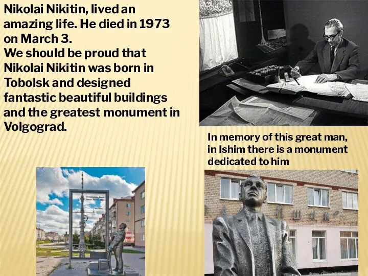 Nikolai Nikitin, lived an amazing life. He died in 1973 on March