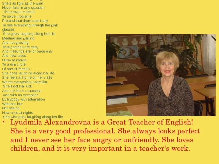 Lyudmila Alexandrovna is a Great Teacher of English! She is a very