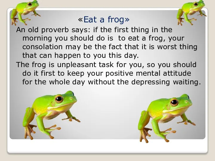 «Eat a frog» An old proverb says: if the first thing in