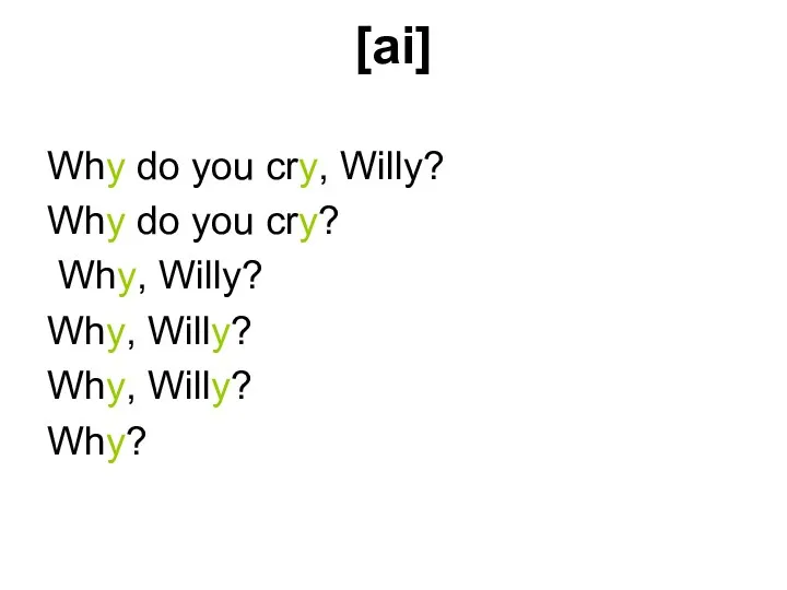 [ai] Why do you cry, Willy? Why do you cry? Why, Willy?