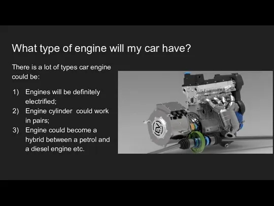What type of engine will my car have? There is a lot