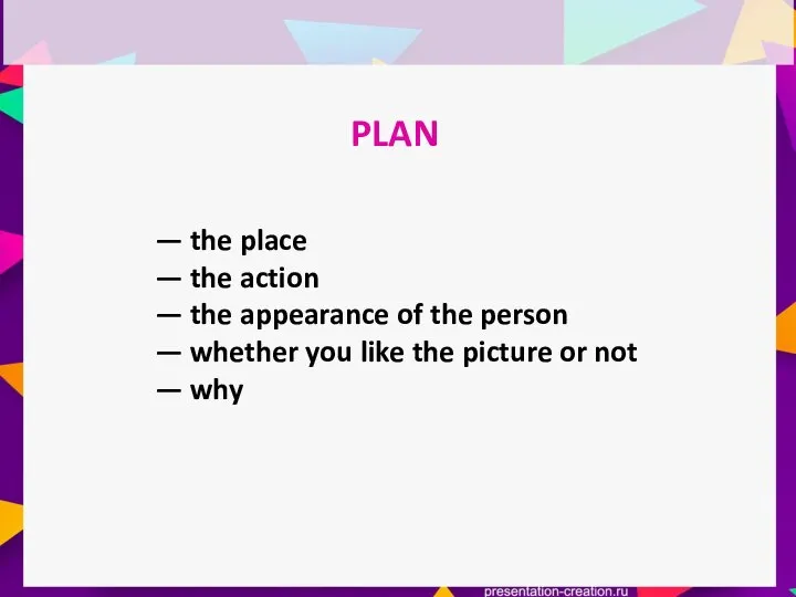PLAN — the place — the action — the appearance of the