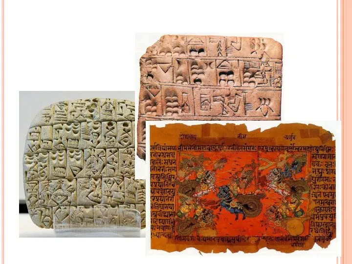 Описания растений и животных найдены в древних письменах египтян, вавилонян, индийцев и т.д.