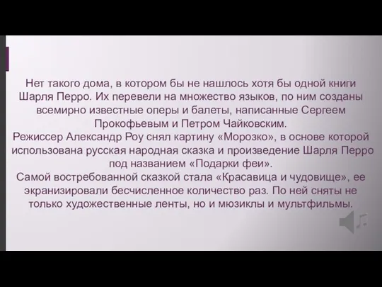 Нет такого дома, в котором бы не нашлось хотя бы одной книги