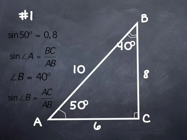 A B A C 10 o 50 #1 8 6