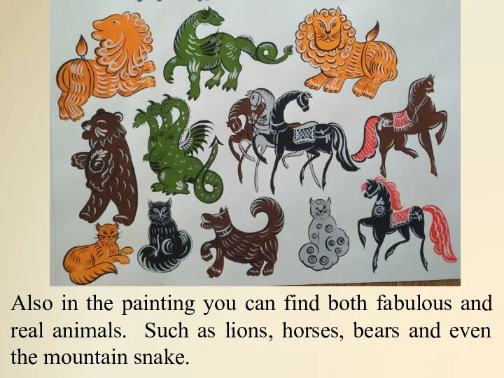 Also in the painting you can find both fabulous and real animals.