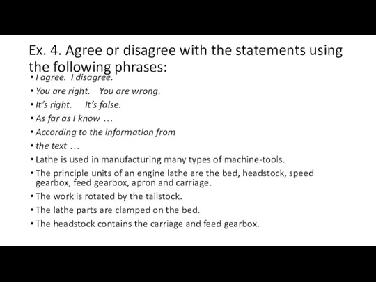 Ex. 4. Agree or disagree with the statements using the following phrases: