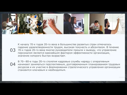 К началу 70-х годов 20-го века в большинстве развитых стран отмечалось падение