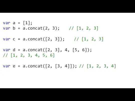 var a = [1]; var b = a.concat(2, 3); // [1, 2,