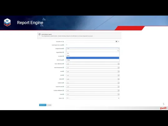 Report Engine