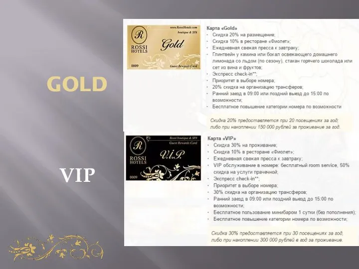 GOLD VIP