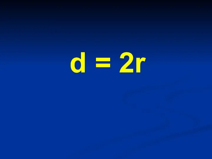 d = 2r