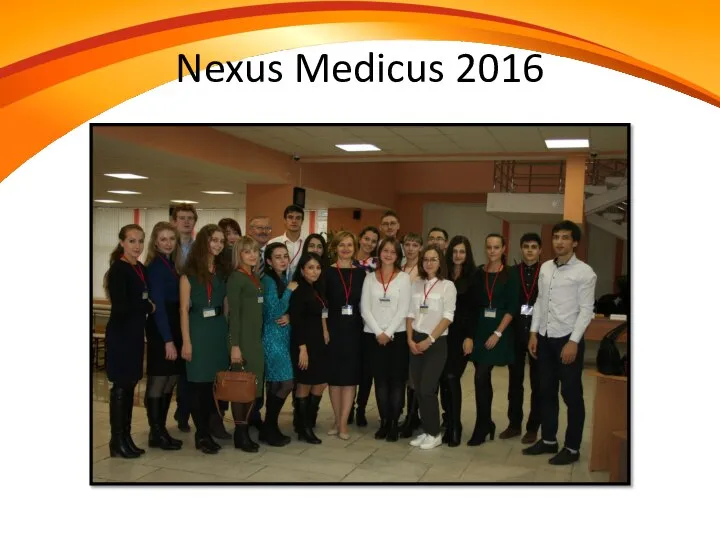 Nexus Medicus 2016