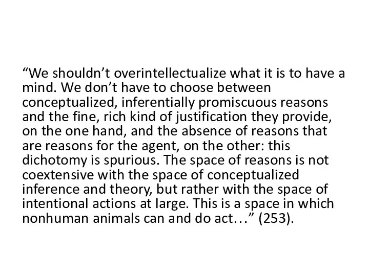 “We shouldn’t overintellectualize what it is to have a mind. We don’t